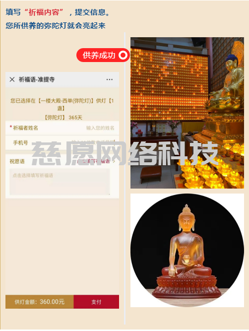 特殊時(shí)期，寺院暫停開(kāi)放，準(zhǔn)提寺2300多盞光明燈，智能供燈率居然超80%，說(shuō)明信眾們渴望幸福安康！