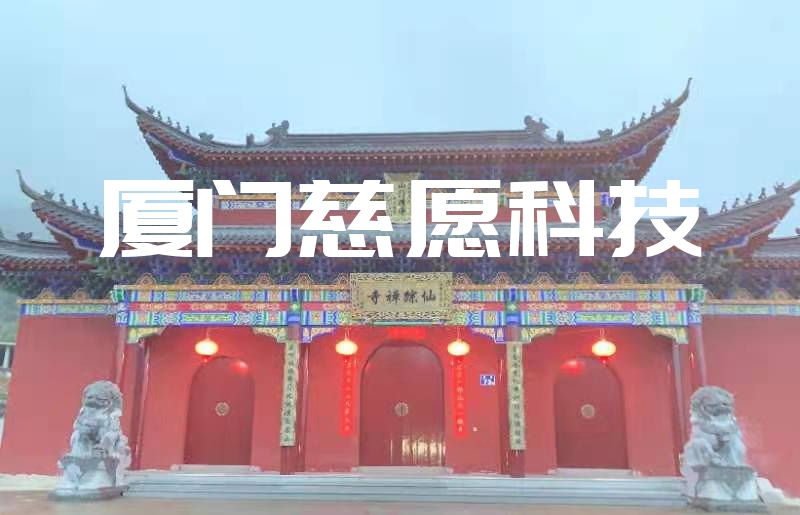 寺院收入來(lái)源有哪些？寺院智能化對(duì)寺院收入有哪些幫助？